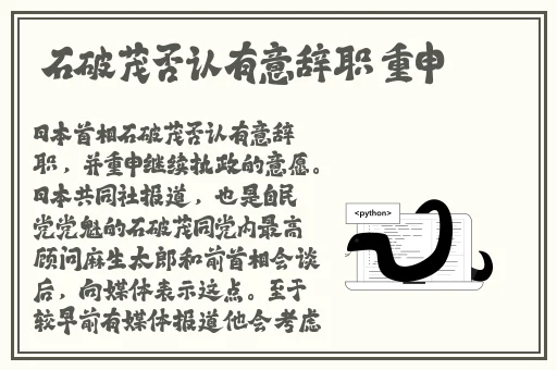电车之狼下载、