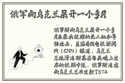 被体育生插得爽爆 了艺校女