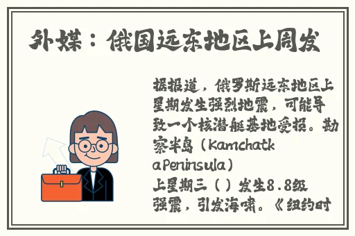 狗狗射速好太可怕了sun