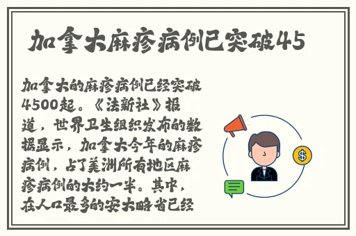 中国大叔武警Gary的入党经历
